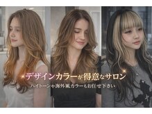 ナンバー 竪町(number+)