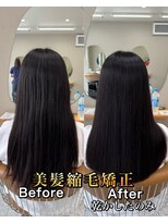 ファム(Fann.) 縮毛矯正 癖毛 髪質改善 ストレート 乾かしたのみ 艶髪 神戸三宮