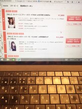 必ずお目当てのメニューがある、クーポンが沢山♪♪　当日、即予約も勿論OK！　【南浦和】