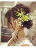 《土日祝》　AM8～10時　洋髪のヘアセット　￥3850