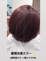 ジュース(jussu)&nbsp;髪質改善カラー(メテオカラー)