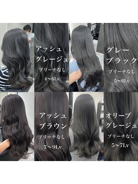 アルドーレフィエロ シンサイバシ(Ardore fiero shinsaibashi) 透け感/暗髪/アッシュブラック/フェイクブラック【小山田繭】