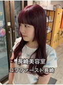 長崎 ナチュラル カシスピンクラベンダー