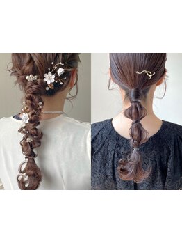 【着付けもOK☆】経験豊富な実力派Stylistが手掛けるヘアセットで360°どこから見ても“可愛い”が叶う♪