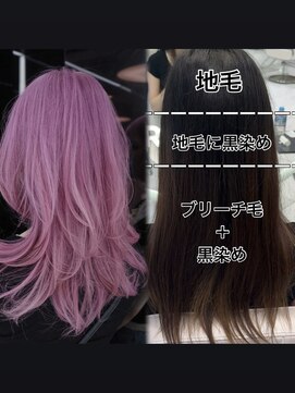 レディアル 渋谷(REDEAL) ウルフカット/ハイトーン/デザイン/ワンホン【レイヤー/渋谷】