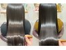 艶髪！3月限定【ワンンク上の髪質改善】トリートメントエステ￥13750