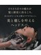 レリアン(Les Liens)の写真/美脳スパで瞑想状態へ！脳内デトックスで眼精疲労も解消◎心身リフレッシュ♪