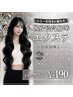 【ご新規様限定価格】艶カラー+無加工毛エクステ40本 ￥26200～