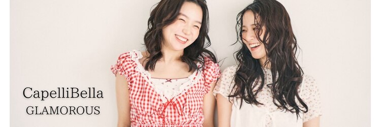 カペリベラグラマラス CapelliBellaGLAMOROUSのサロンヘッダー