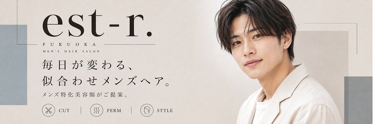 エストアール フクオカ 福岡博多店(est-r. Fukuoka)のサロンヘッダー