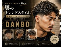 ダンボ