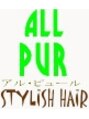 アル ピュール/アル・ピュール