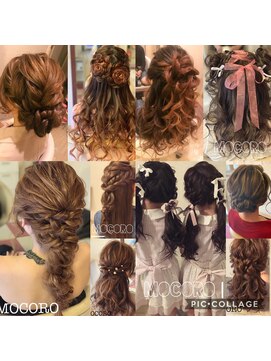 ヘアーセット モコロ(Hair Set MOCORO) モコロヘアスタイル特集