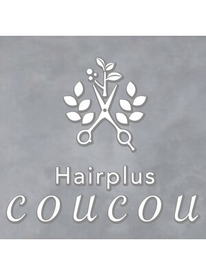 ヘアープラスクク(Hair plus*cou cou)