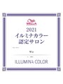 ウィズ 流山店(Wiz) イルミナ 認定サロン