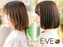 カバーヘア イヴ 戸頭店(COVER HAIR EVE)