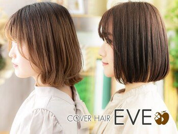カバーヘア イヴ 戸頭店(COVER HAIR EVE)