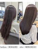 髪質改善ストレート