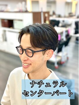 ロイヤルマン 梅田(ROYAL MAN) センターパート