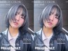 メンテナンスカット+1ブリーチ+アンブレラカラー　￥28600 ↓