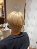 ダブルブリーチ+オンカラー (ショート) トリートメント付き