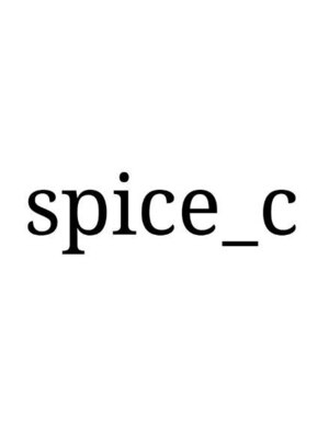 スパイスシー(spice_c)
