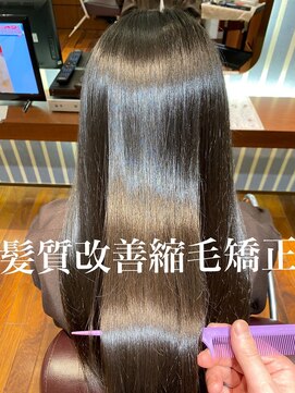 アース 若葉台店(EARTH) オートクチュール髪質改善縮毛矯正☆」