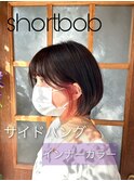 サイドバングショート/イヤリングカラー【藤沢駅/藤沢】