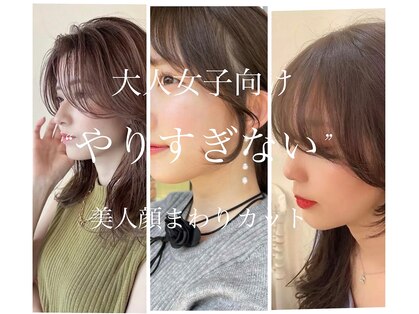 シェリル ヘアデザイン(Cheryl hair design)の写真