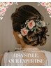 【早朝OK】ヘアセット　婚式、ママヘア、パーティー 6500円→5500円
