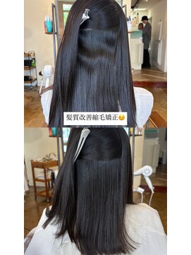 ヘアラウンジ アンリオ(hair lounge an rio) 髪質改善縮毛矯正