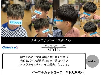 グルービー(Groovy)の写真