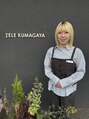 ゼル 熊谷(ZELE) 大澤 華