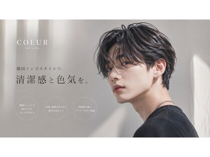 ヘアースマイルクー(HAIR SMILE COEUR)の写真
