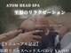 アトム(ATOM)の写真