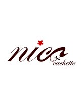 ニコ カシェート 狭山市東口店(nico-cachette)&nbsp;市村 友里絵
