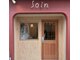 ソワン(soin)の写真