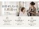 ヘアーアートシフォン 川口東口店(hair art chiffon)の写真