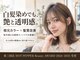 ネルヘアー 緑地公園(Nel.hair)の写真