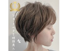 ソアヘアー(Soar hair)