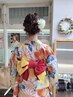 浴衣着つけ+ヘアセットアレンジ　リーズナブルに！　　3800円(税込4180円)