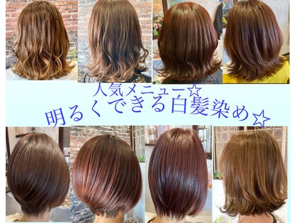 ビアージュ(Biage)の写真