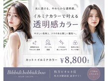 ビビディバビディブー 枚方ビオルネ店(Bibbidi.bobbidi.boo)