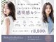 ビビディバビディブー 枚方ビオルネ店(Bibbidi.bobbidi.boo)の写真