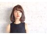髪質改善ストレート￥17600→￥11000　