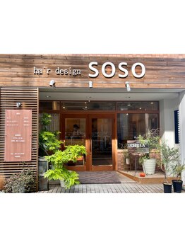 【船橋駅徒歩３分】マンツーマンのプライベートサロン◎丁寧なカウンセリングであなたのなりたいを叶える♪