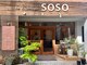 ヘアデザイン ソソ(hair design SOSO)の写真/【船橋駅徒歩３分】マンツーマンのプライベートサロン◎丁寧なカウンセリングであなたのなりたいを叶える♪