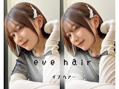イブヘアー(eve hair)の写真