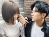 【骨格矯正/似合わせカット】カット+シャンプー￥4500 渋谷/髪質改善/レイヤー