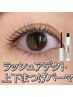 ★伸びる★上下まつげパーマ＋ラッシュアディクト1個付き　￥17,930→￥16,137